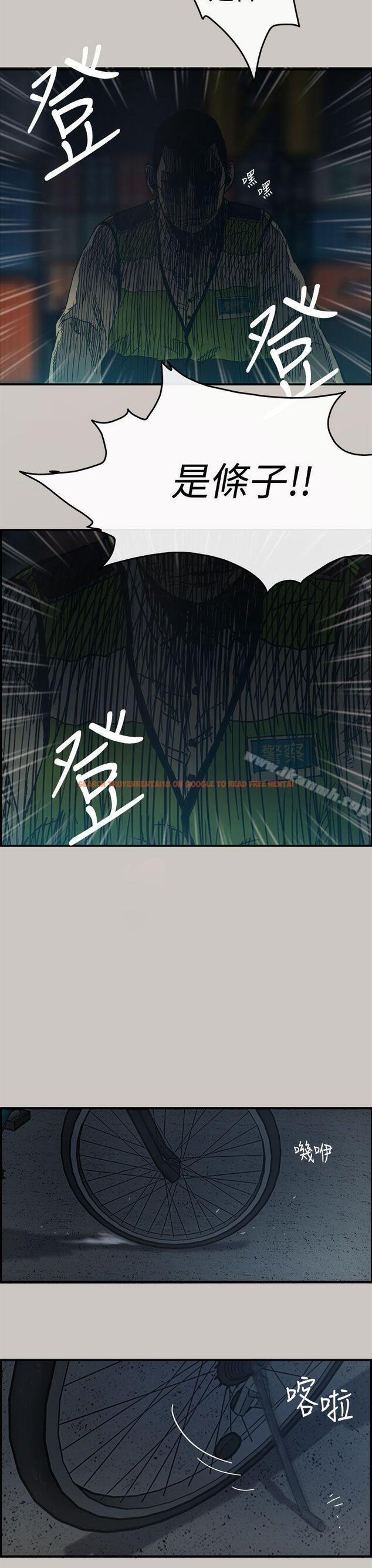 查看漫画MAD:小姐與司機 - 第13話 - tymanga.com中的257118图片