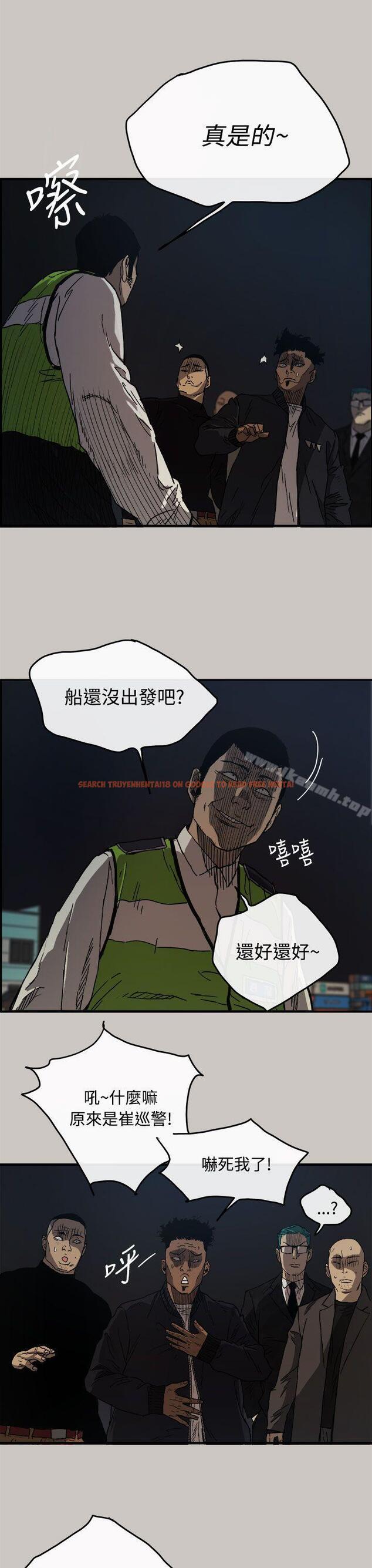查看漫画MAD:小姐與司機 - 第13話 - tymanga.com中的257144图片