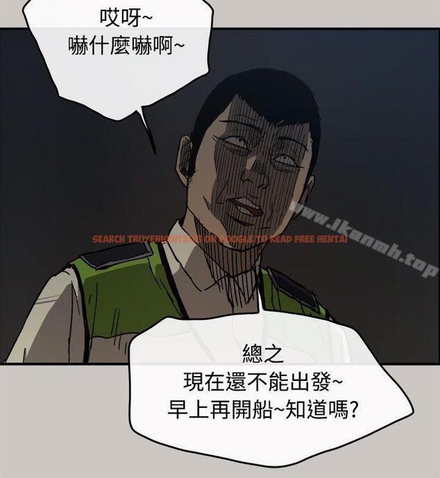 查看漫画MAD:小姐與司機 - 第13話 - tymanga.com中的257170图片