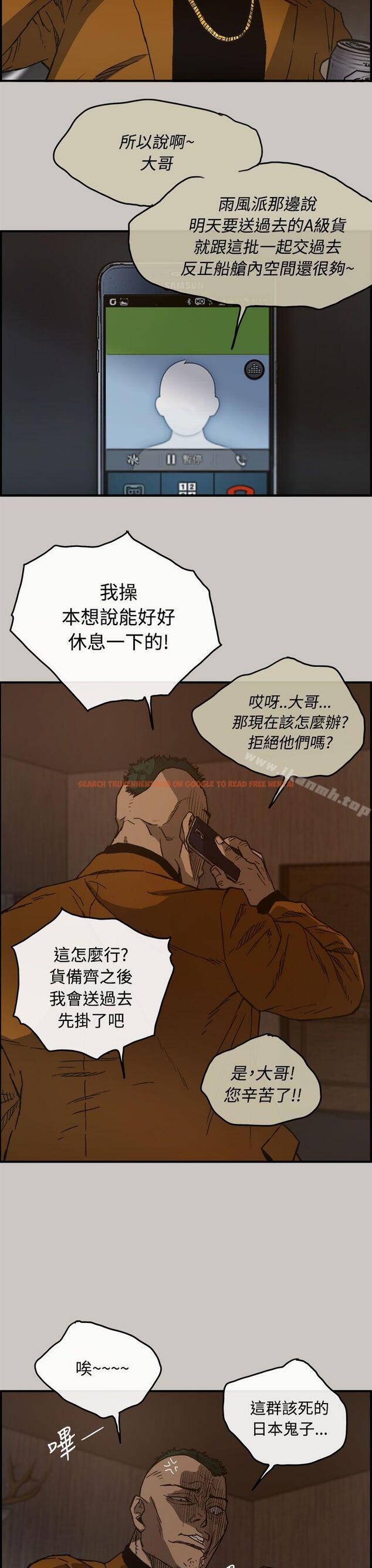 查看漫画MAD:小姐與司機 - 第13話 - tymanga.com中的257199图片