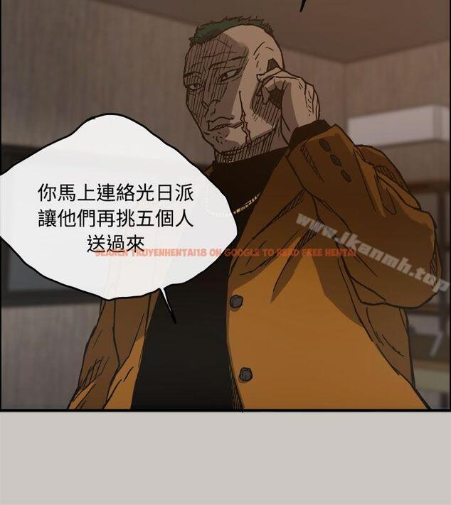 查看漫画MAD:小姐與司機 - 第13話 - tymanga.com中的257232图片