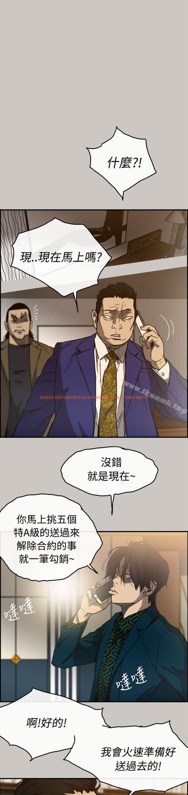 查看漫画MAD:小姐與司機 - 第13話 - tymanga.com中的257314图片
