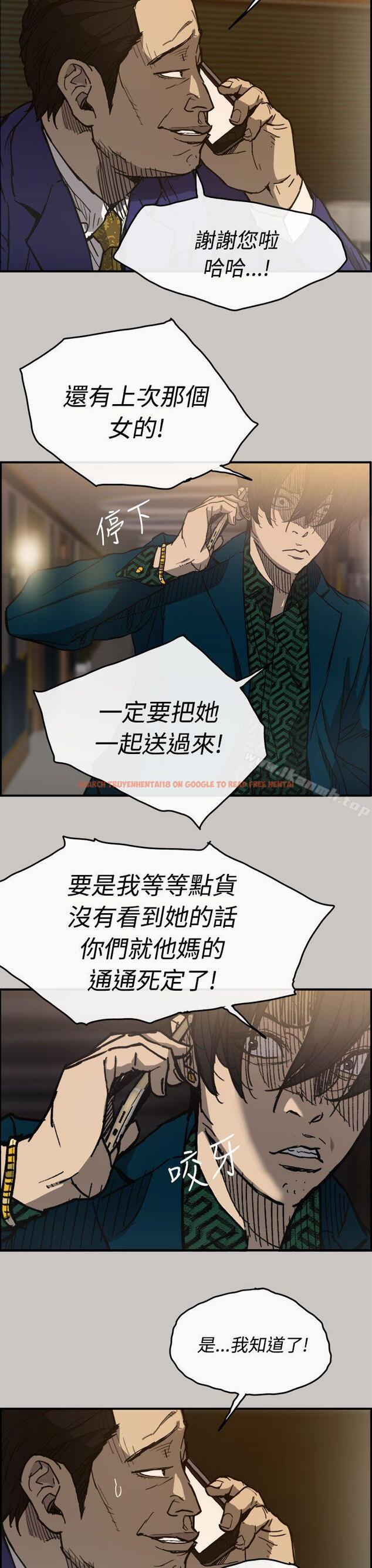 查看漫画MAD:小姐與司機 - 第13話 - tymanga.com中的257345图片