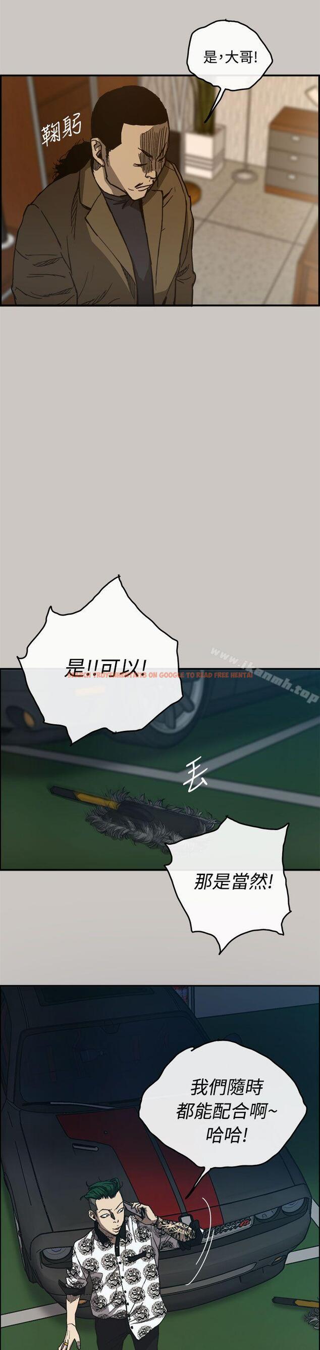 查看漫画MAD:小姐與司機 - 第13話 - tymanga.com中的257387图片