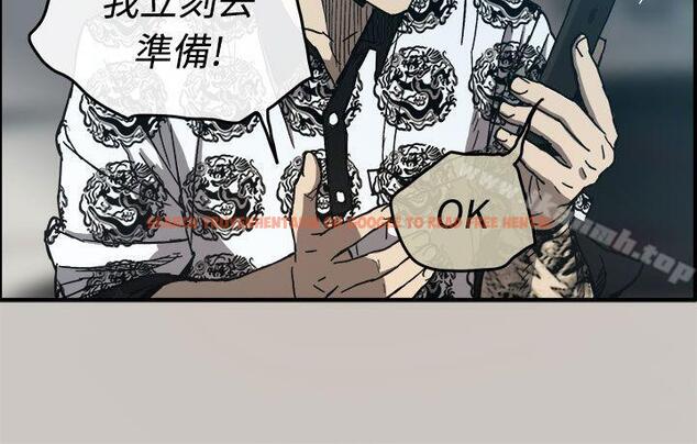 查看漫画MAD:小姐與司機 - 第13話 - tymanga.com中的257445图片