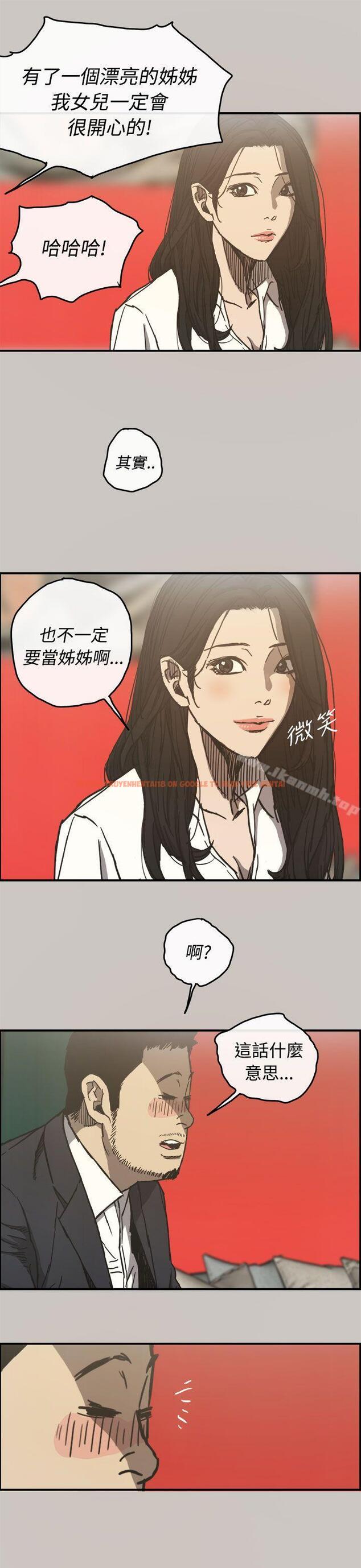 查看漫画MAD:小姐與司機 - 第13話 - tymanga.com中的257569图片