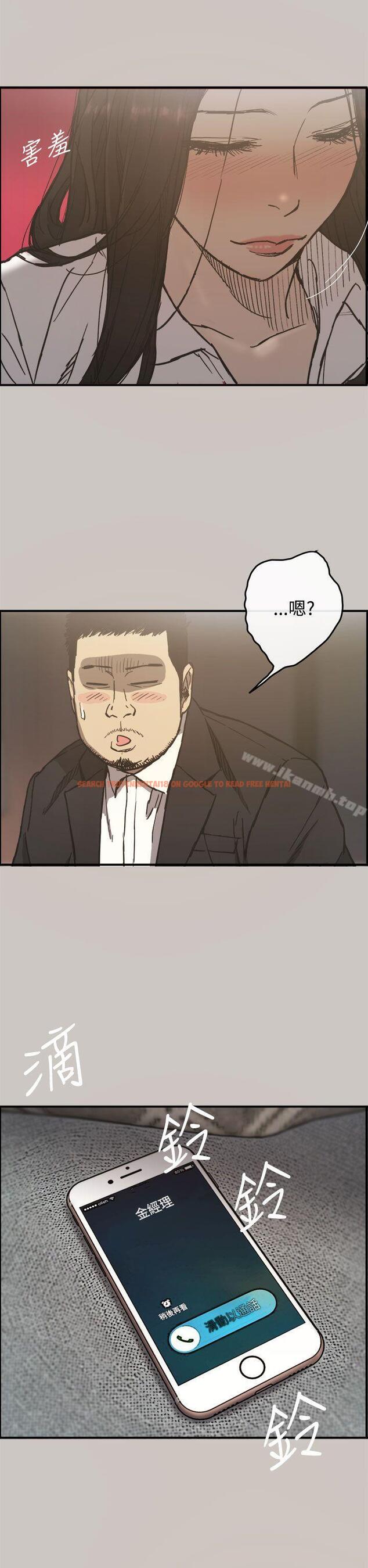 查看漫画MAD:小姐與司機 - 第13話 - tymanga.com中的257589图片