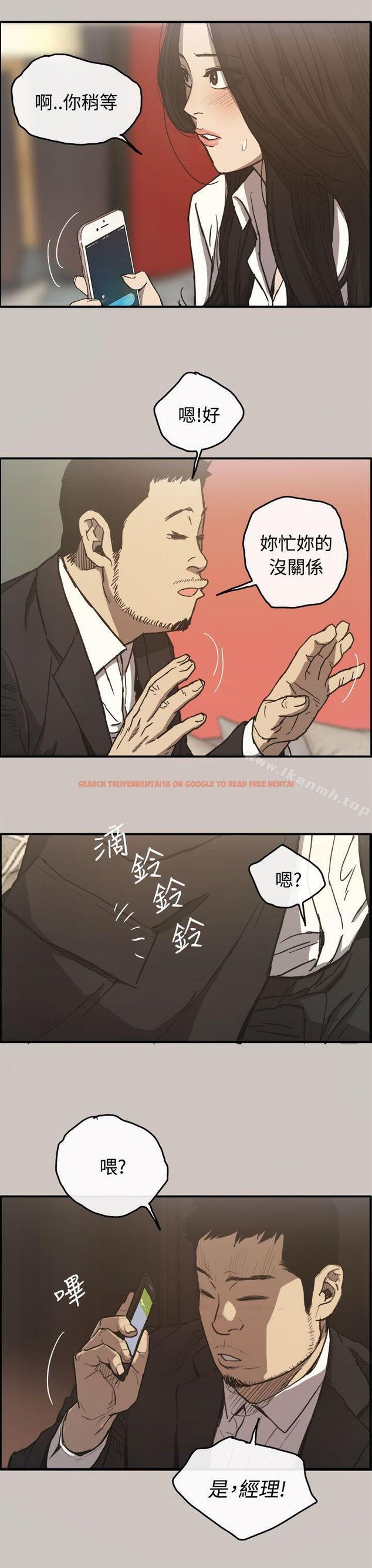 查看漫画MAD:小姐與司機 - 第13話 - tymanga.com中的257597图片