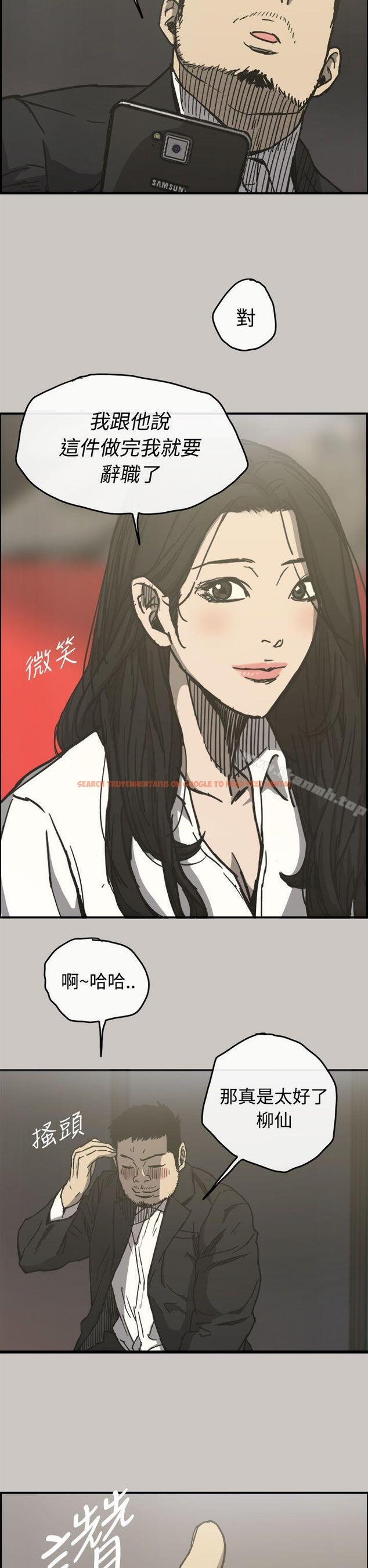 查看漫画MAD:小姐與司機 - 第13話 - tymanga.com中的257757图片