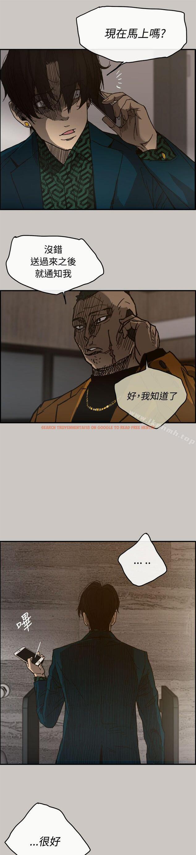 查看漫画MAD:小姐與司機 - 第13話 - tymanga.com中的408515图片