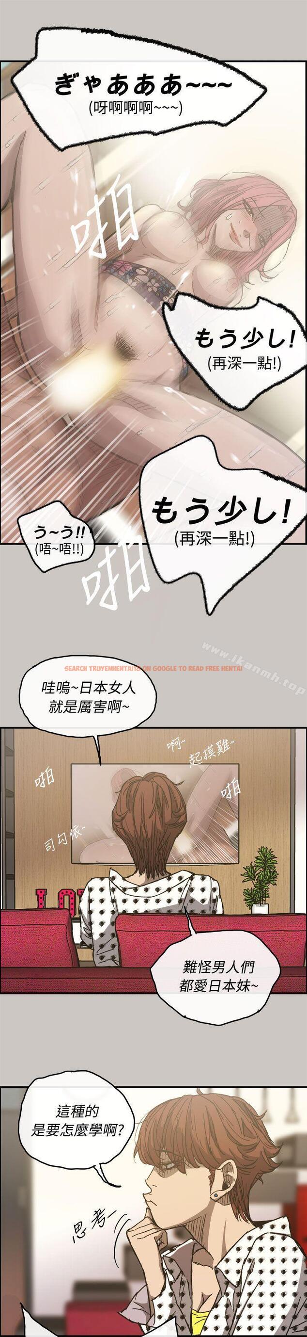 查看漫画MAD:小姐與司機 - 第14話 - tymanga.com中的257970图片