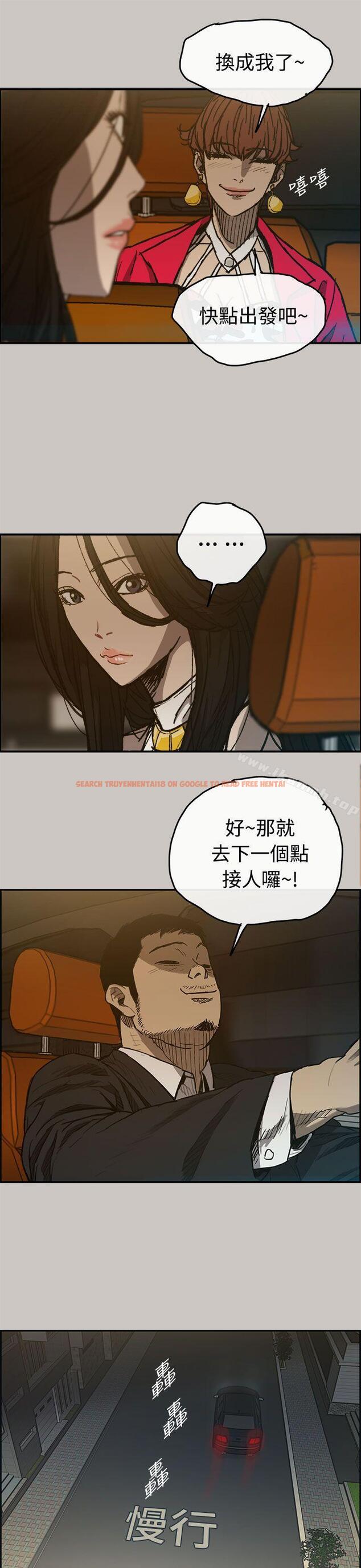 查看漫画MAD:小姐與司機 - 第14話 - tymanga.com中的258133图片