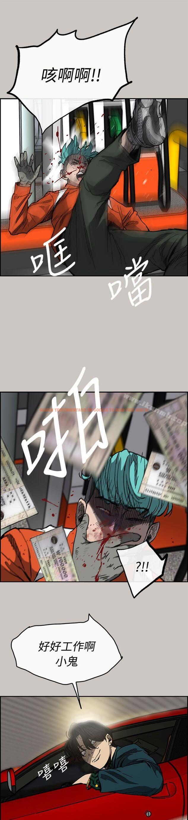 查看漫画MAD:小姐與司機 - 第14話 - tymanga.com中的258437图片