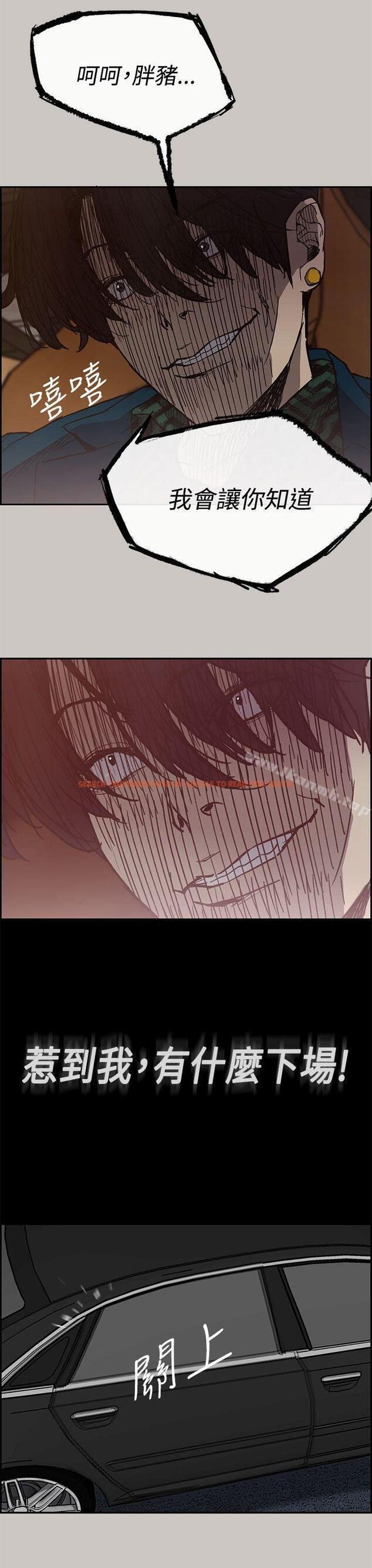 查看漫画MAD:小姐與司機 - 第14話 - tymanga.com中的258467图片