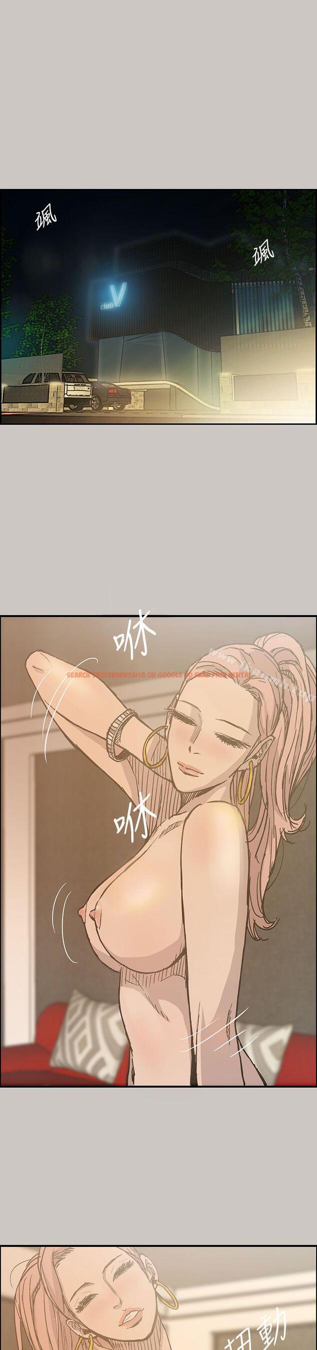 查看漫画MAD:小姐與司機 - 第15話 - tymanga.com中的258557图片