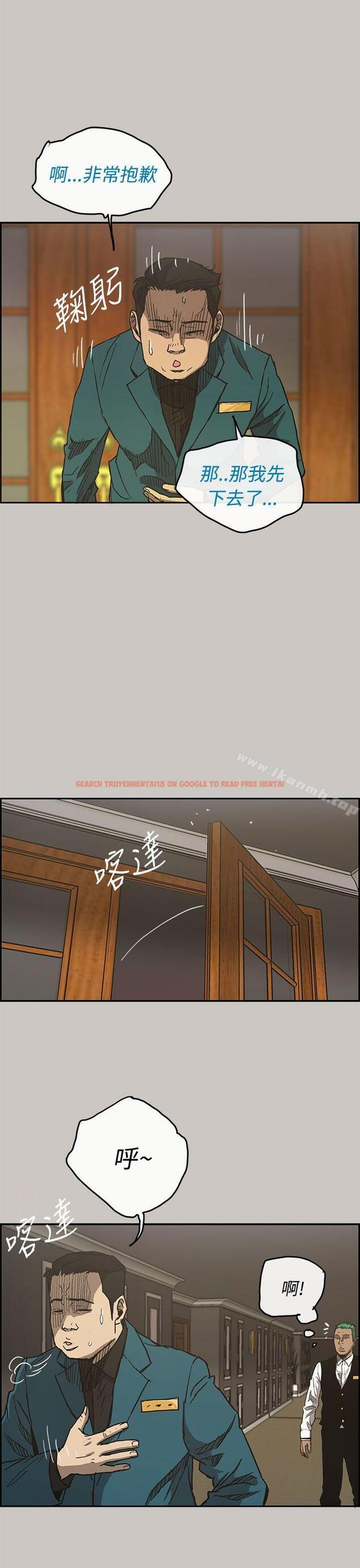 查看漫画MAD:小姐與司機 - 第15話 - tymanga.com中的258629图片