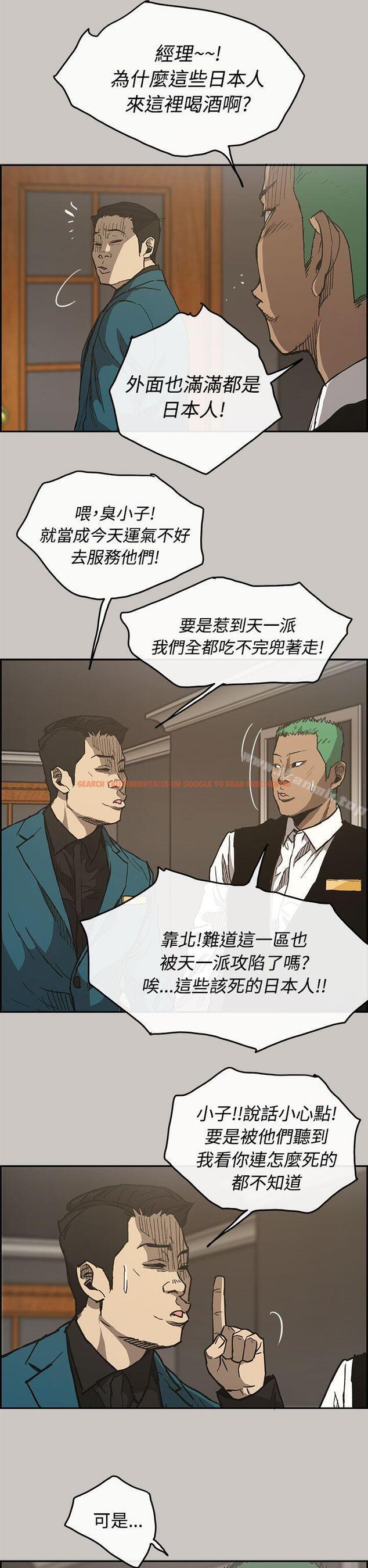查看漫画MAD:小姐與司機 - 第15話 - tymanga.com中的258650图片
