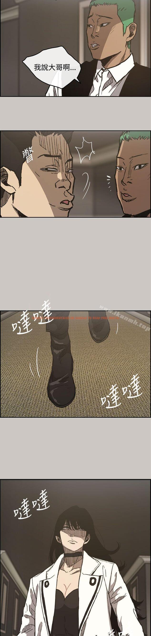 查看漫画MAD:小姐與司機 - 第15話 - tymanga.com中的258662图片