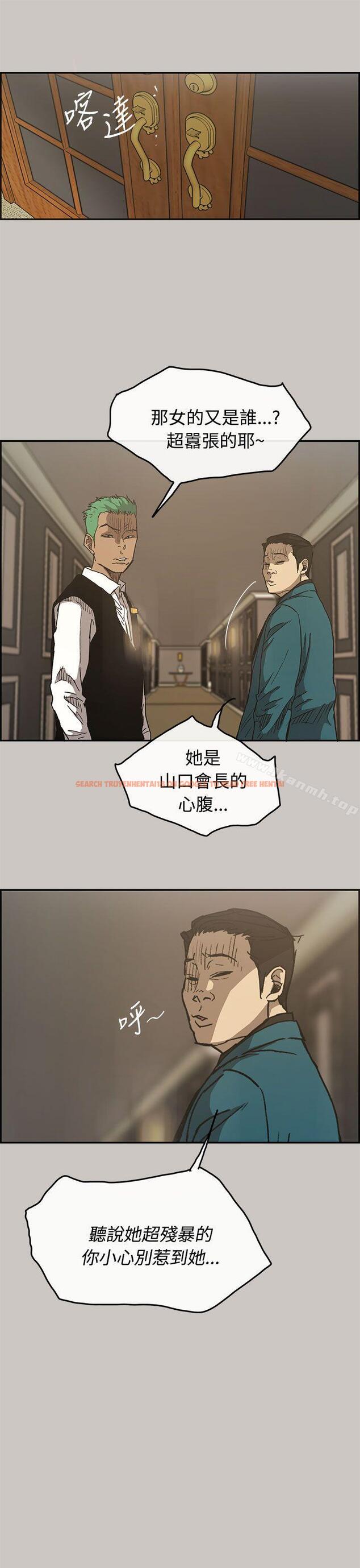 查看漫画MAD:小姐與司機 - 第15話 - tymanga.com中的258704图片