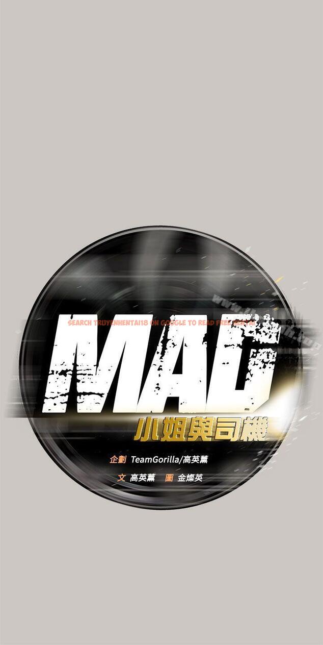 查看漫画MAD:小姐與司機 - 第15話 - tymanga.com中的258783图片