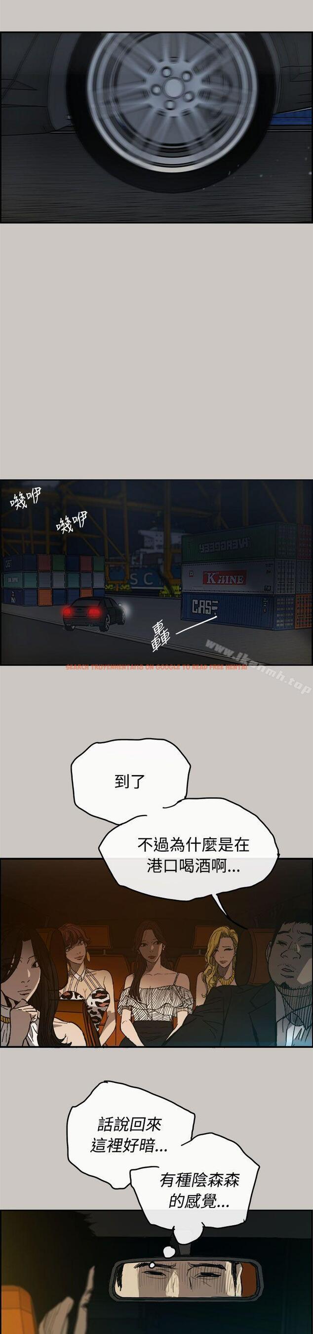 查看漫画MAD:小姐與司機 - 第15話 - tymanga.com中的258808图片