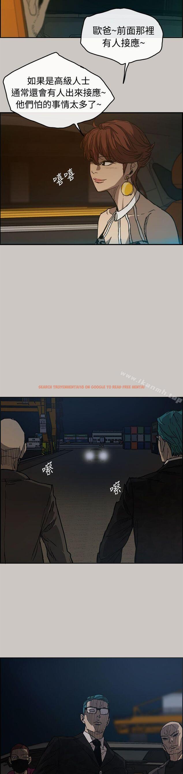 查看漫画MAD:小姐與司機 - 第15話 - tymanga.com中的258846图片