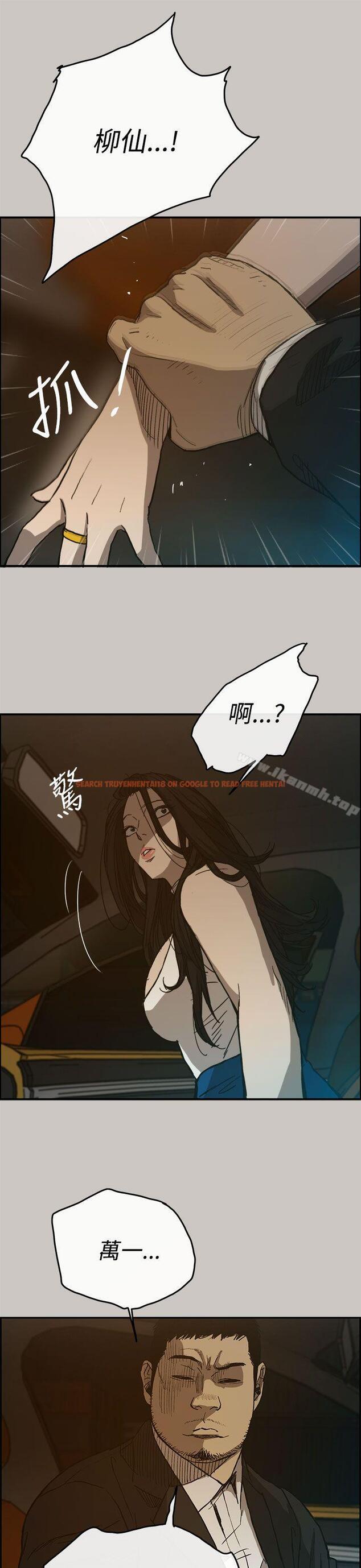 查看漫画MAD:小姐與司機 - 第15話 - tymanga.com中的258961图片