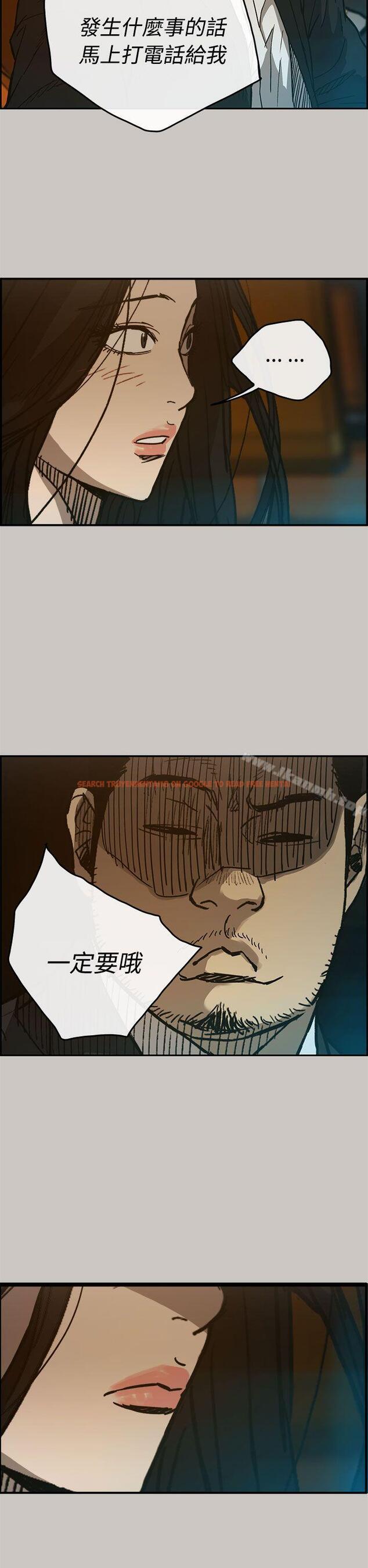 查看漫画MAD:小姐與司機 - 第15話 - tymanga.com中的258978图片