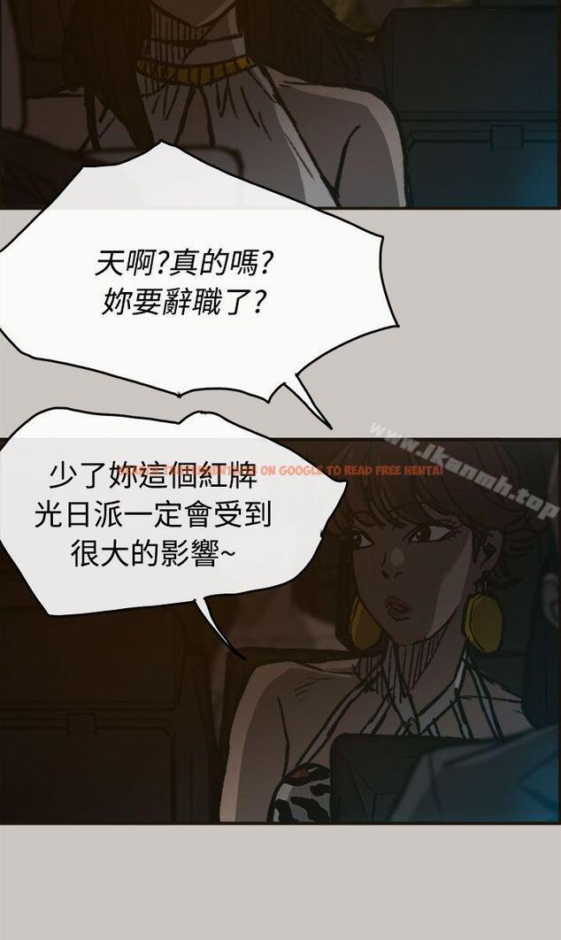 查看漫画MAD:小姐與司機 - 第15話 - tymanga.com中的259150图片