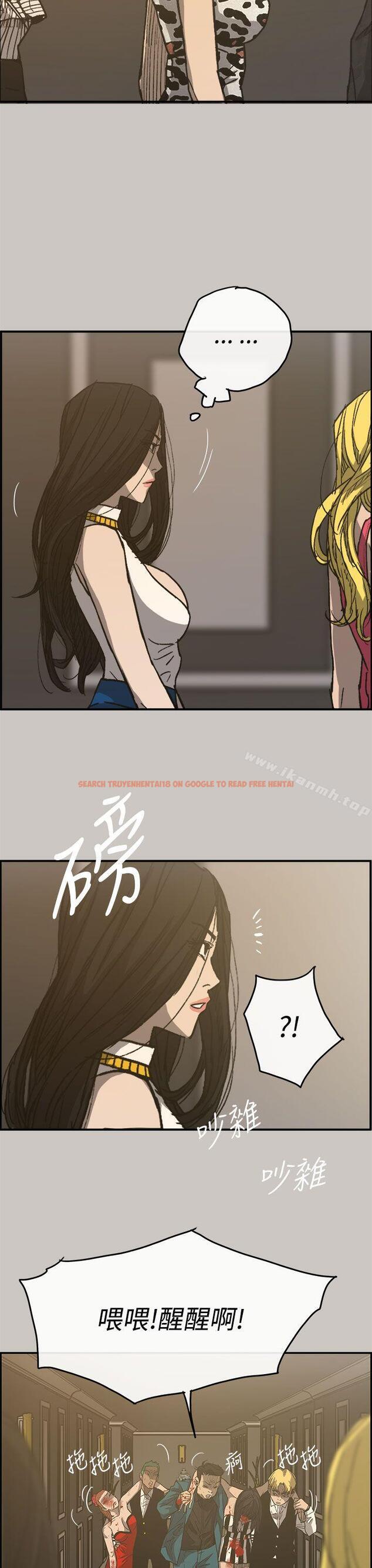 查看漫画MAD:小姐與司機 - 第16話 - tymanga.com中的259309图片
