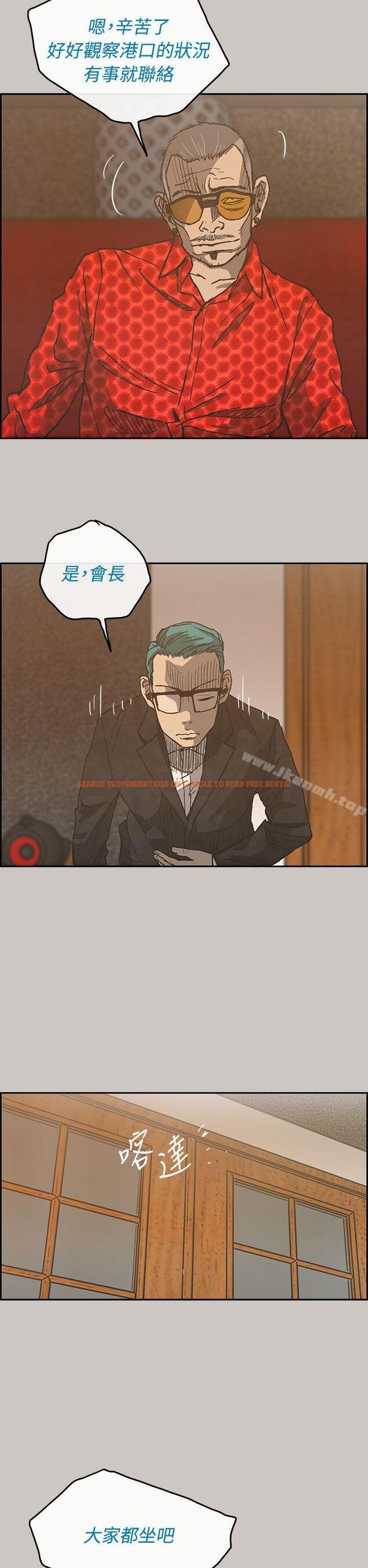 查看漫画MAD:小姐與司機 - 第16話 - tymanga.com中的259466图片