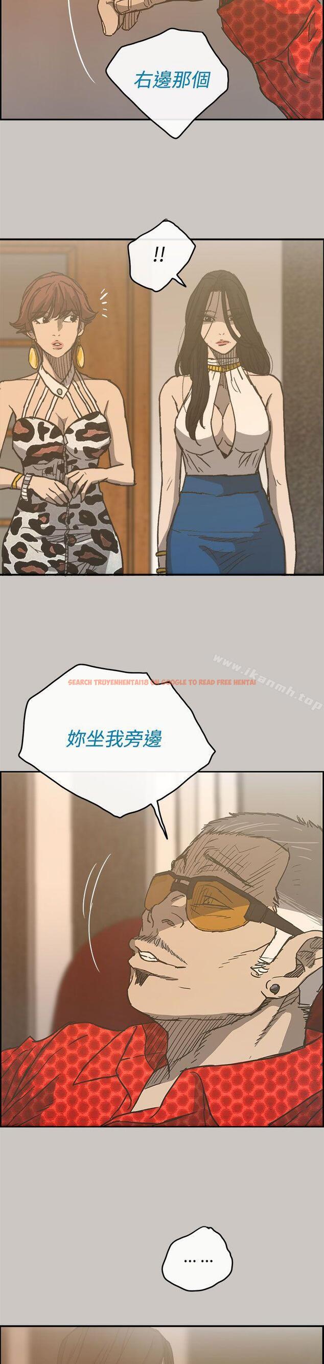 查看漫画MAD:小姐與司機 - 第16話 - tymanga.com中的259504图片