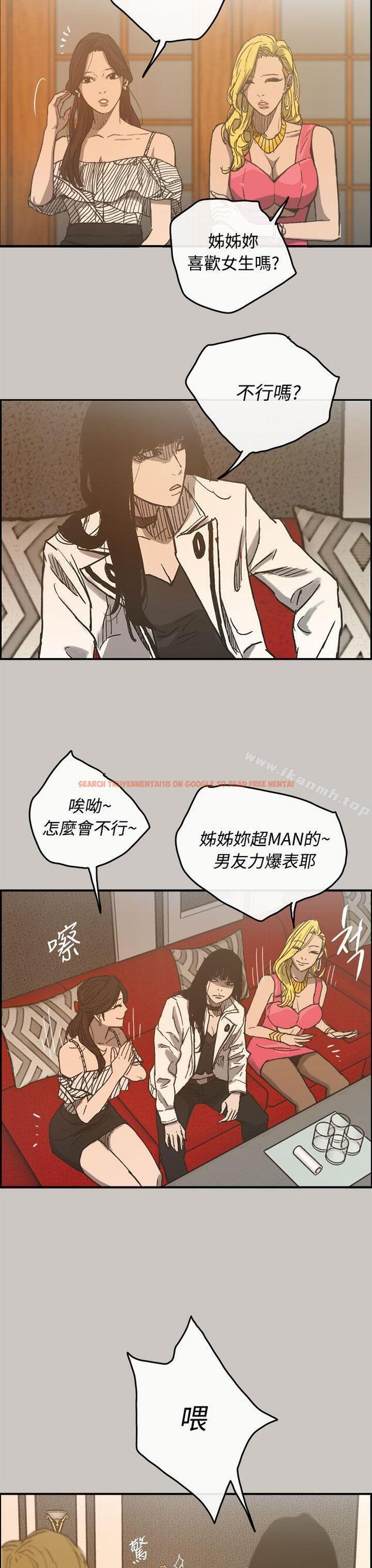 查看漫画MAD:小姐與司機 - 第16話 - tymanga.com中的259552图片