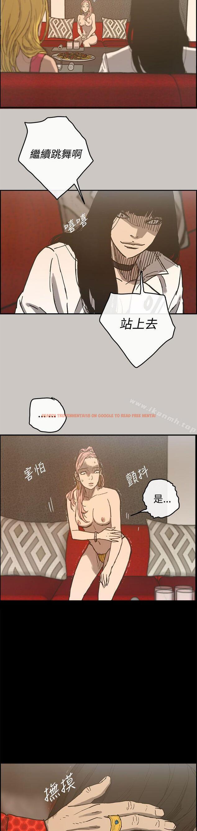 查看漫画MAD:小姐與司機 - 第16話 - tymanga.com中的259592图片