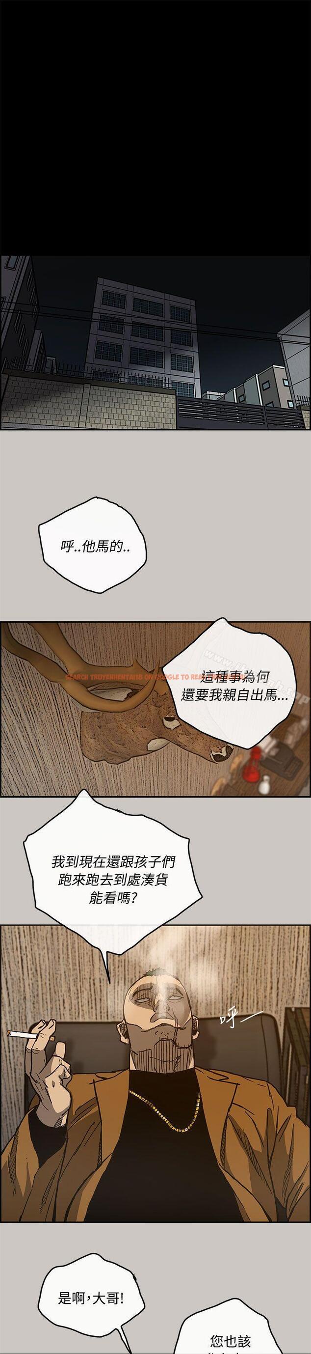 查看漫画MAD:小姐與司機 - 第16話 - tymanga.com中的259646图片