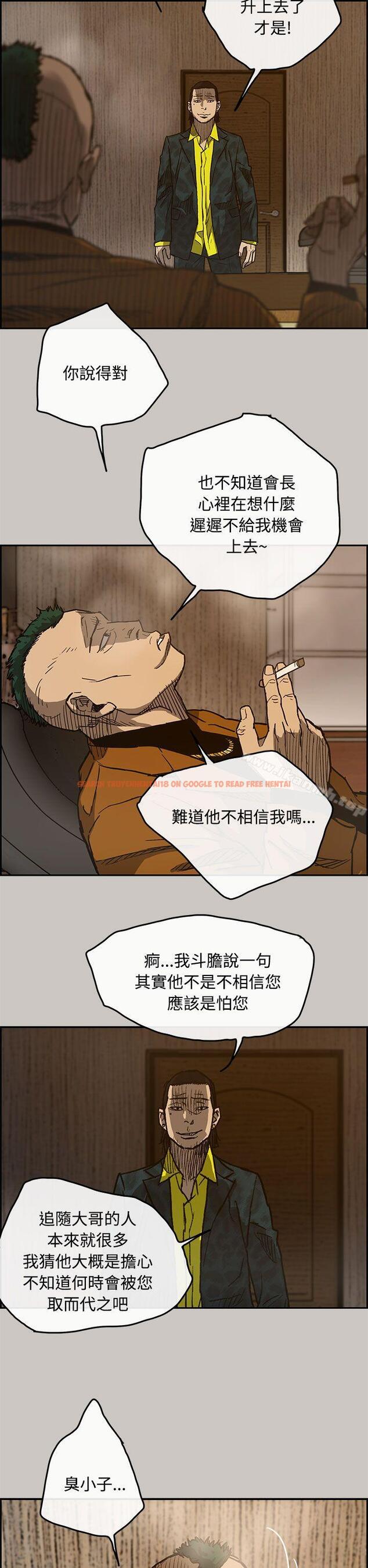 查看漫画MAD:小姐與司機 - 第16話 - tymanga.com中的259674图片