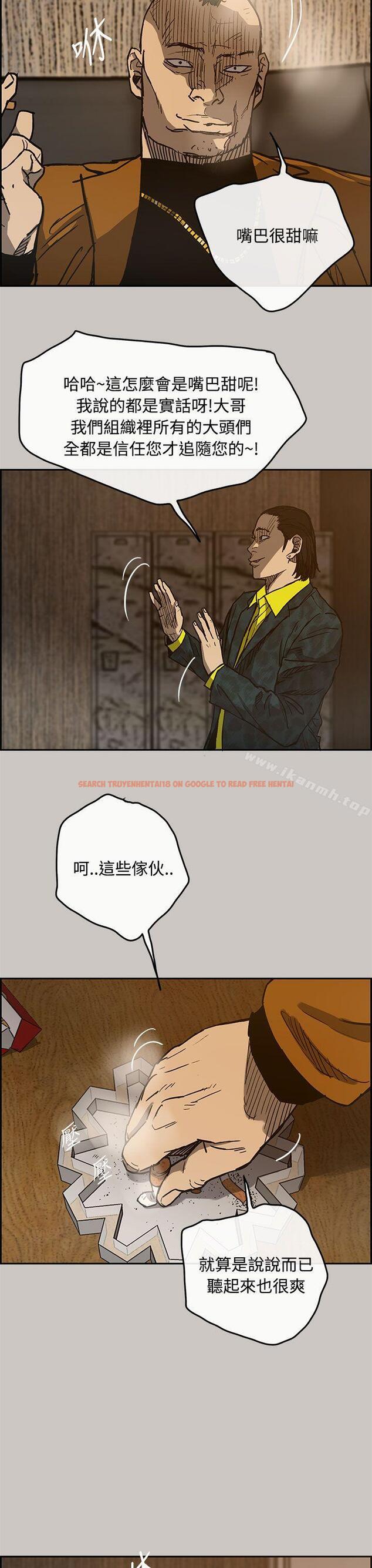 查看漫画MAD:小姐與司機 - 第16話 - tymanga.com中的259685图片