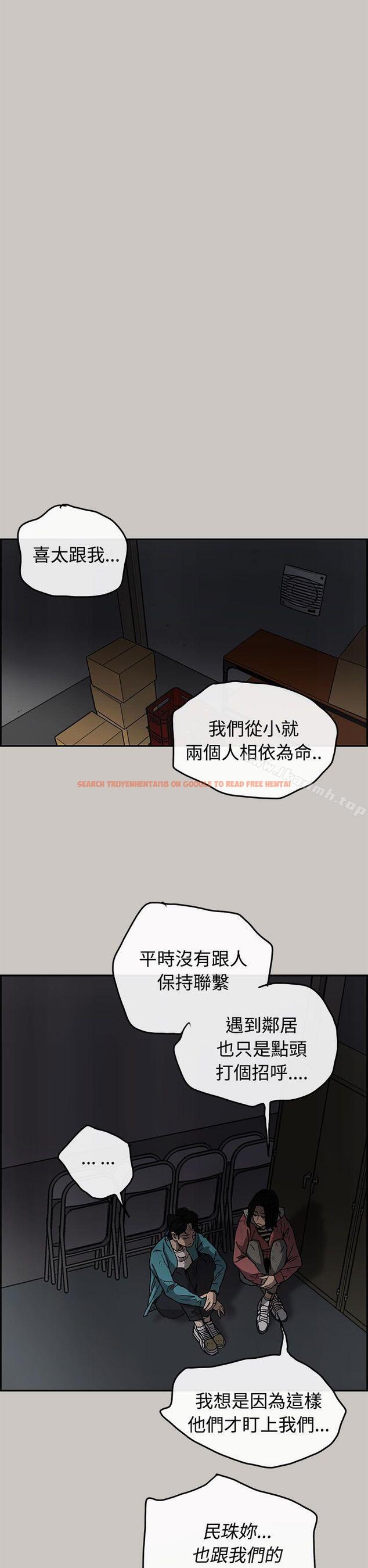 查看漫画MAD:小姐與司機 - 第16話 - tymanga.com中的259788图片