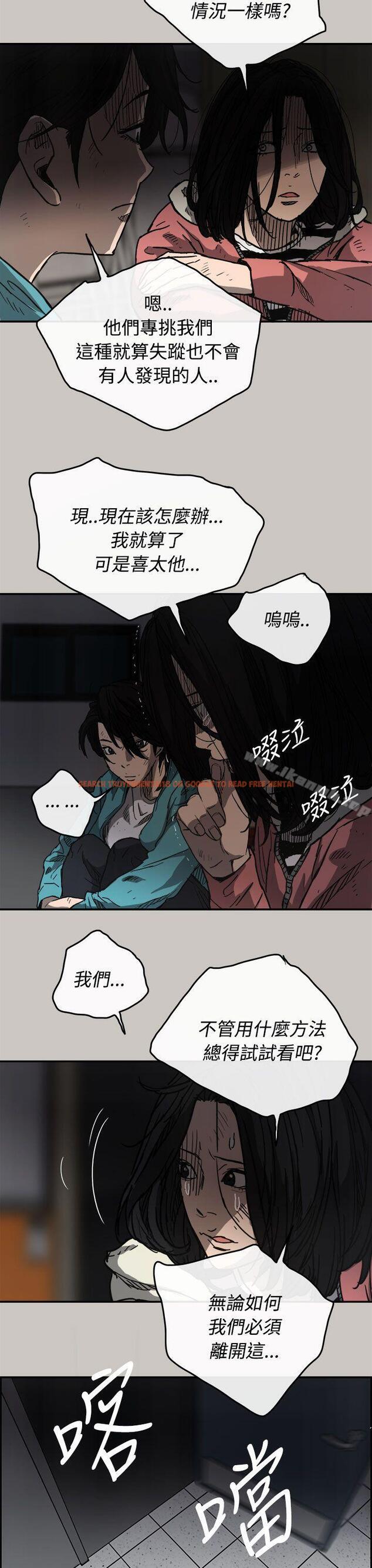 查看漫画MAD:小姐與司機 - 第16話 - tymanga.com中的259793图片