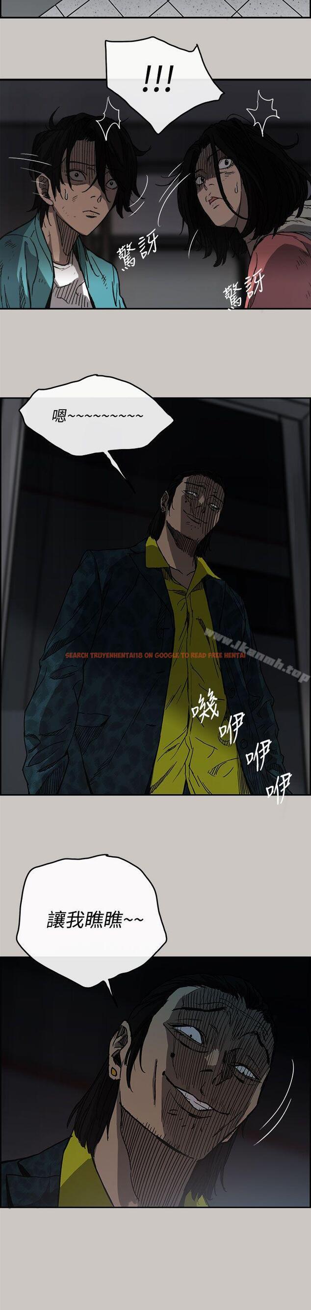 查看漫画MAD:小姐與司機 - 第16話 - tymanga.com中的259810图片