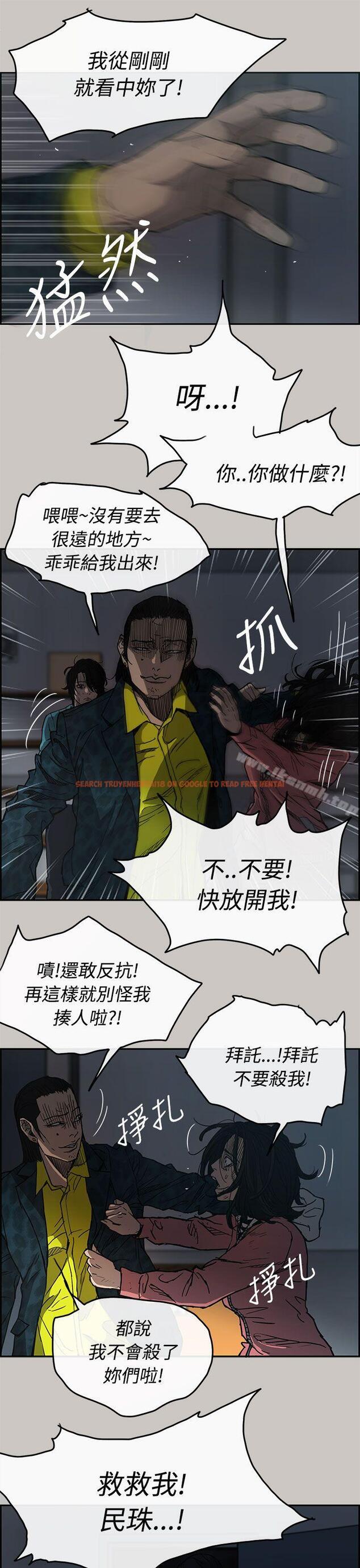 查看漫画MAD:小姐與司機 - 第16話 - tymanga.com中的259839图片