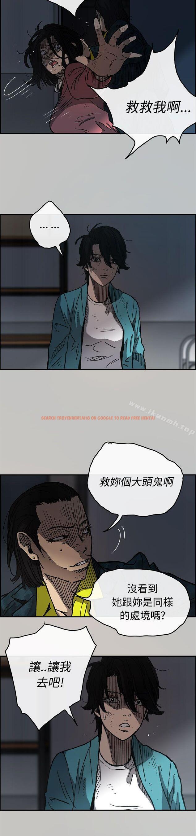 查看漫画MAD:小姐與司機 - 第16話 - tymanga.com中的259885图片