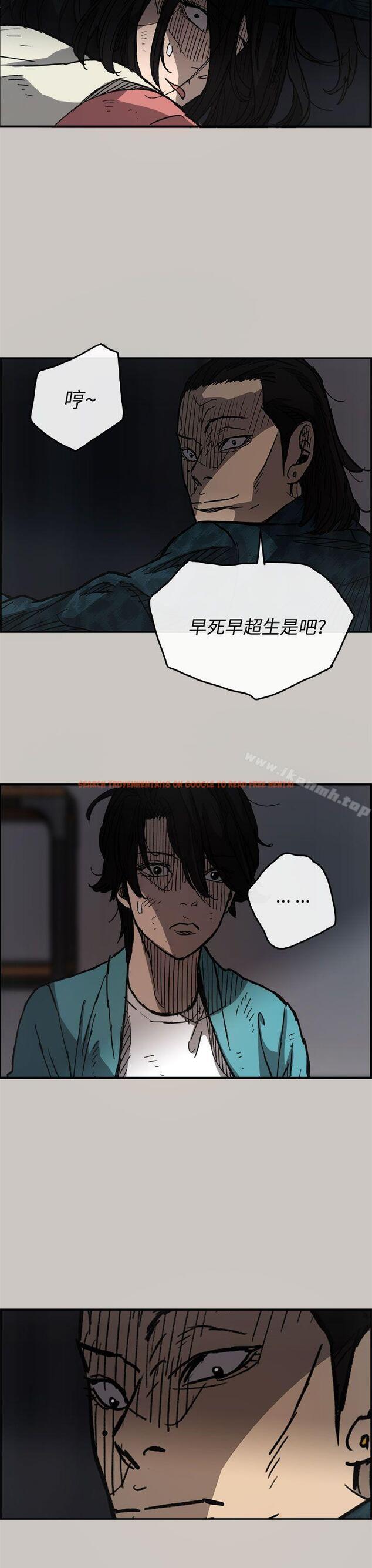 查看漫画MAD:小姐與司機 - 第16話 - tymanga.com中的259927图片