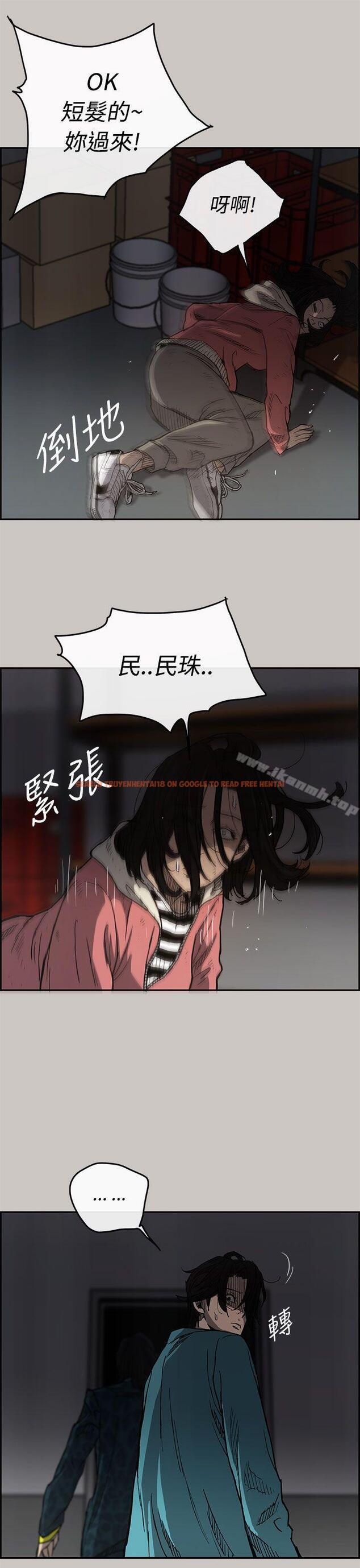 查看漫画MAD:小姐與司機 - 第16話 - tymanga.com中的259971图片
