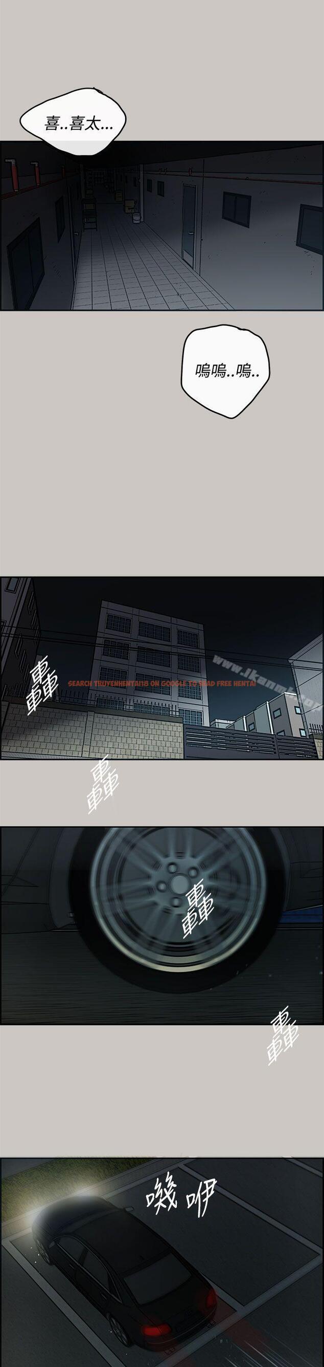 查看漫画MAD:小姐與司機 - 第16話 - tymanga.com中的259994图片