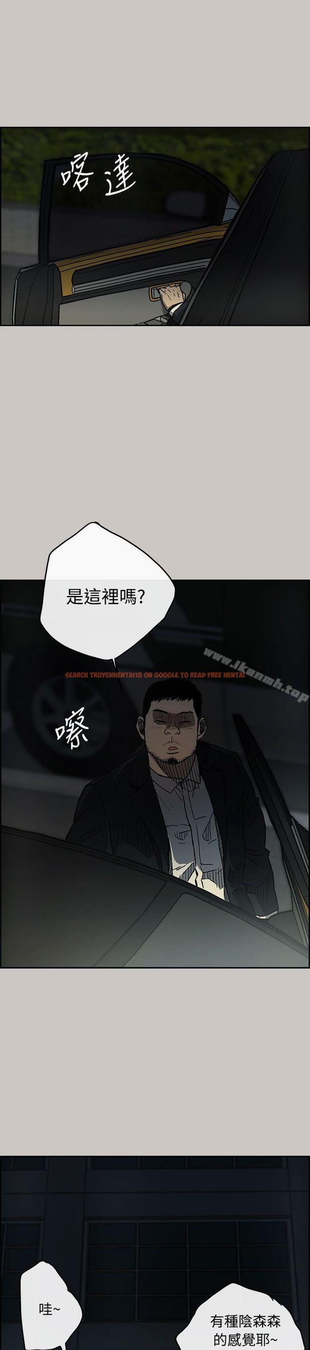查看漫画MAD:小姐與司機 - 第16話 - tymanga.com中的260053图片