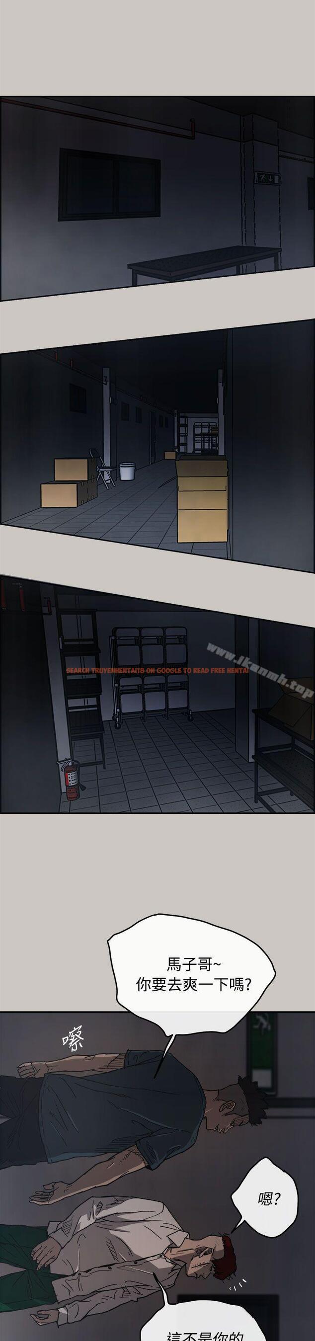 查看漫画MAD:小姐與司機 - 第17話 - tymanga.com中的260092图片