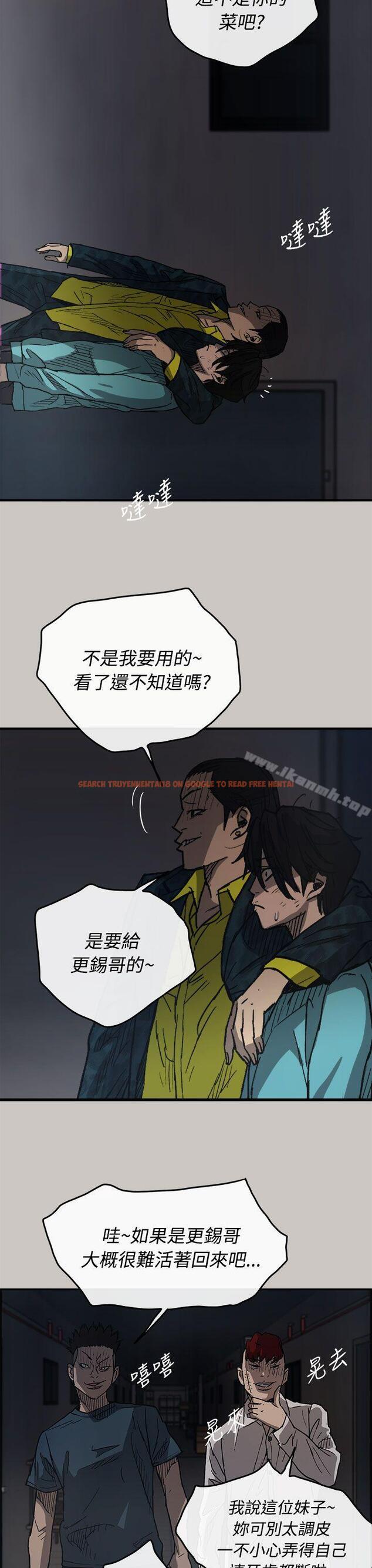 查看漫画MAD:小姐與司機 - 第17話 - tymanga.com中的260106图片