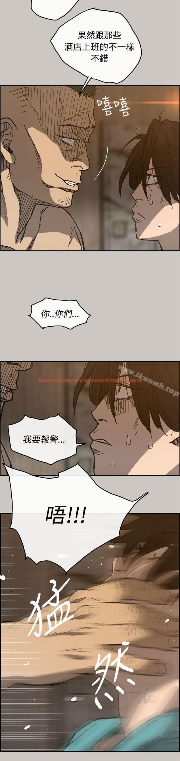 查看漫画MAD:小姐與司機 - 第17話 - tymanga.com中的260190图片