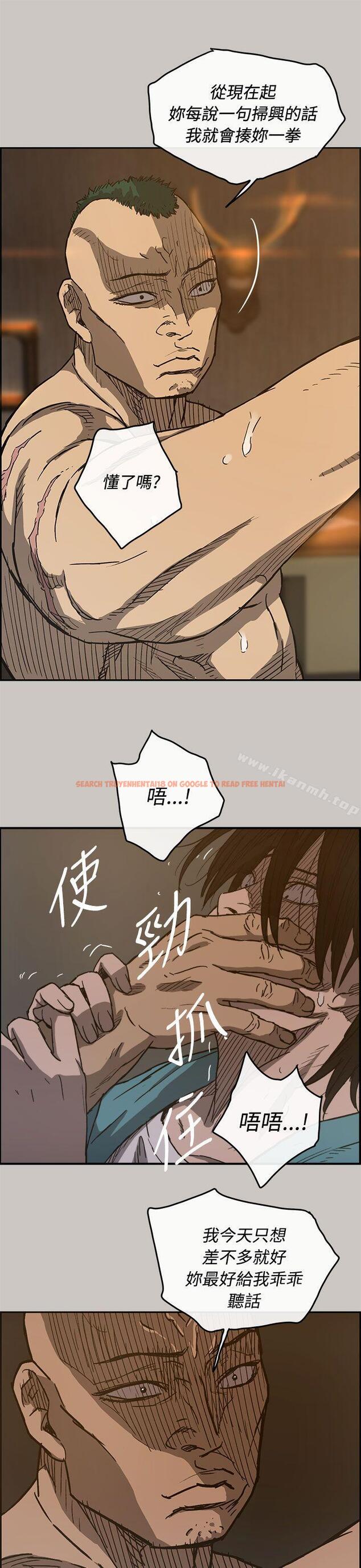 查看漫画MAD:小姐與司機 - 第17話 - tymanga.com中的260243图片